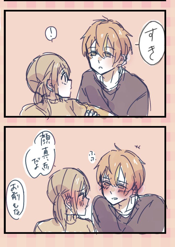 あーちゃん (@aaacha214) / Posts / X