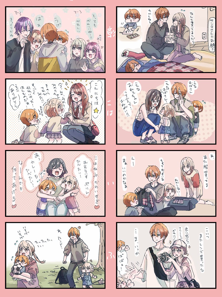 あーちゃん (@aaacha214) / Posts / X