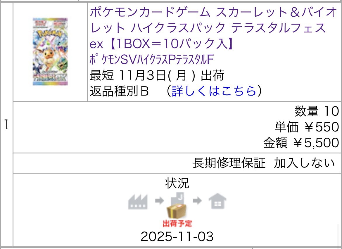 むずむず (@imz_mzmz) / Posts / X