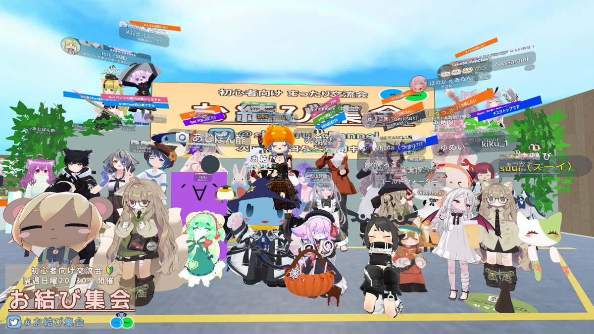 11月最初の #お結び集会 ありがとうございました🐻