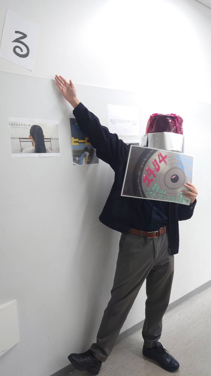 hakusancinegu's tweet photo. 白山祭1日目、無事終了しました！
たくさんの方にご来場いただき、本当にありがとうございます。

明日も上映を行いますので、ぜひお越しください！
スケジュールは以下の画像をご確認ください🗓️

#東洋大学 #白山祭 https://t.co/CPfuvW1Md5