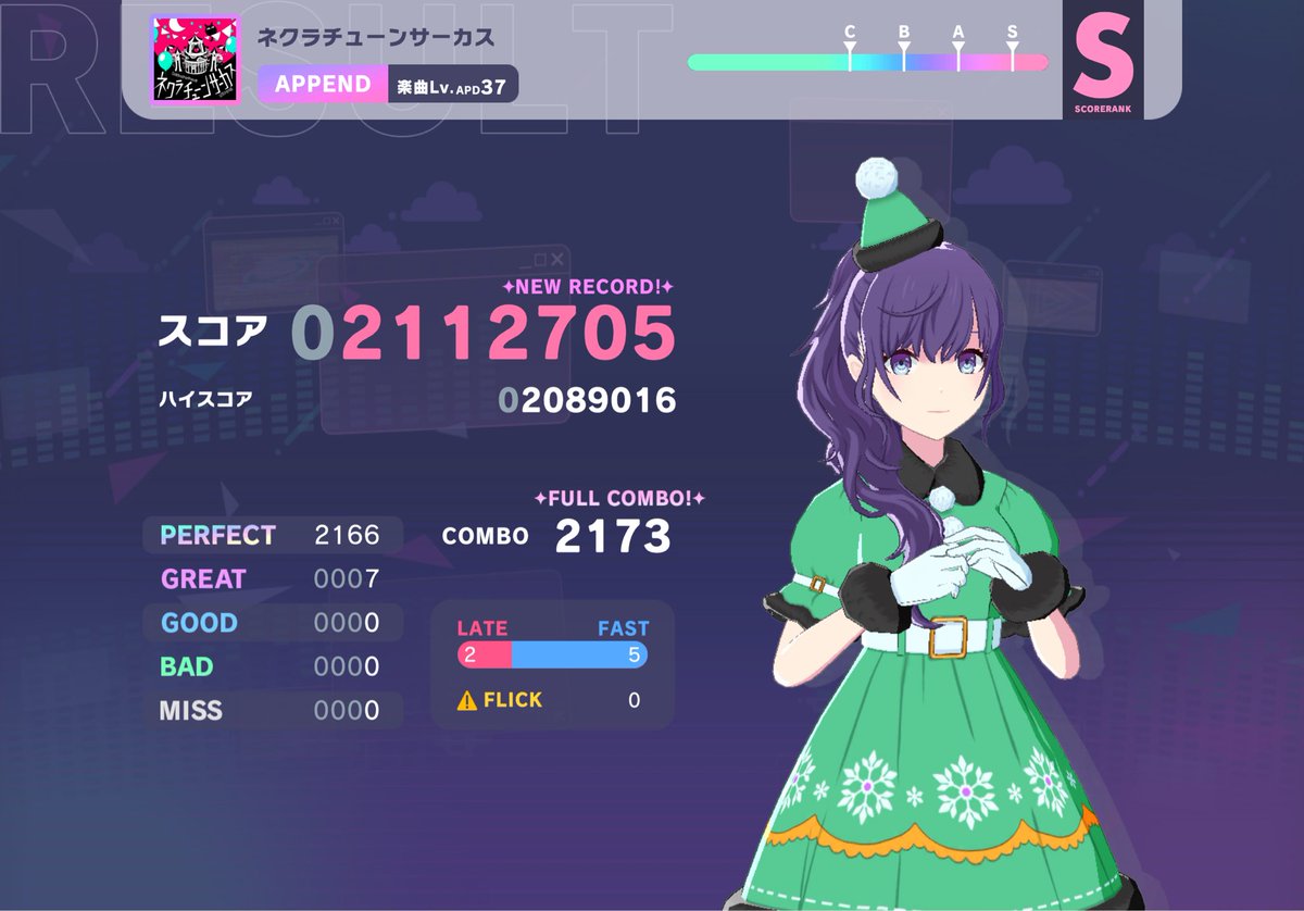 すずらん（プロフ必読希望です）　 ブースターパック 異姫夢装編 夢を継ぐ星々 ｜ Z/X - Zillions of