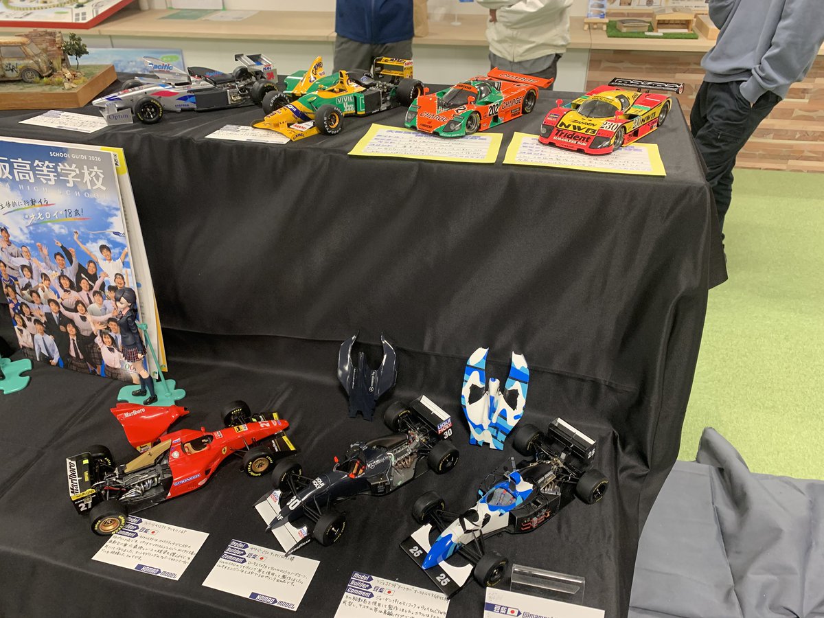 モデフェス閉幕しました。お話してくださった方ありがとうございました！
ホビーフェスも行ってみたかったけど、入場料と時間経過の速さで断念。
ただ、タミヤ社長がお見えになったので少しお話できて感激でした。
今後は少し模型のペースを下げることになりそうですが展示会には参加したいと思います