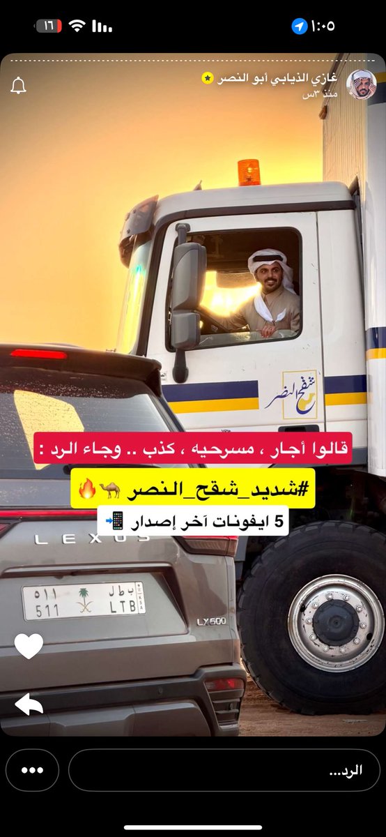 #شديد_شقح_النصر

<a href="/gazzi_24/">غازي الذيابي</a> 
لا اله الا الله.