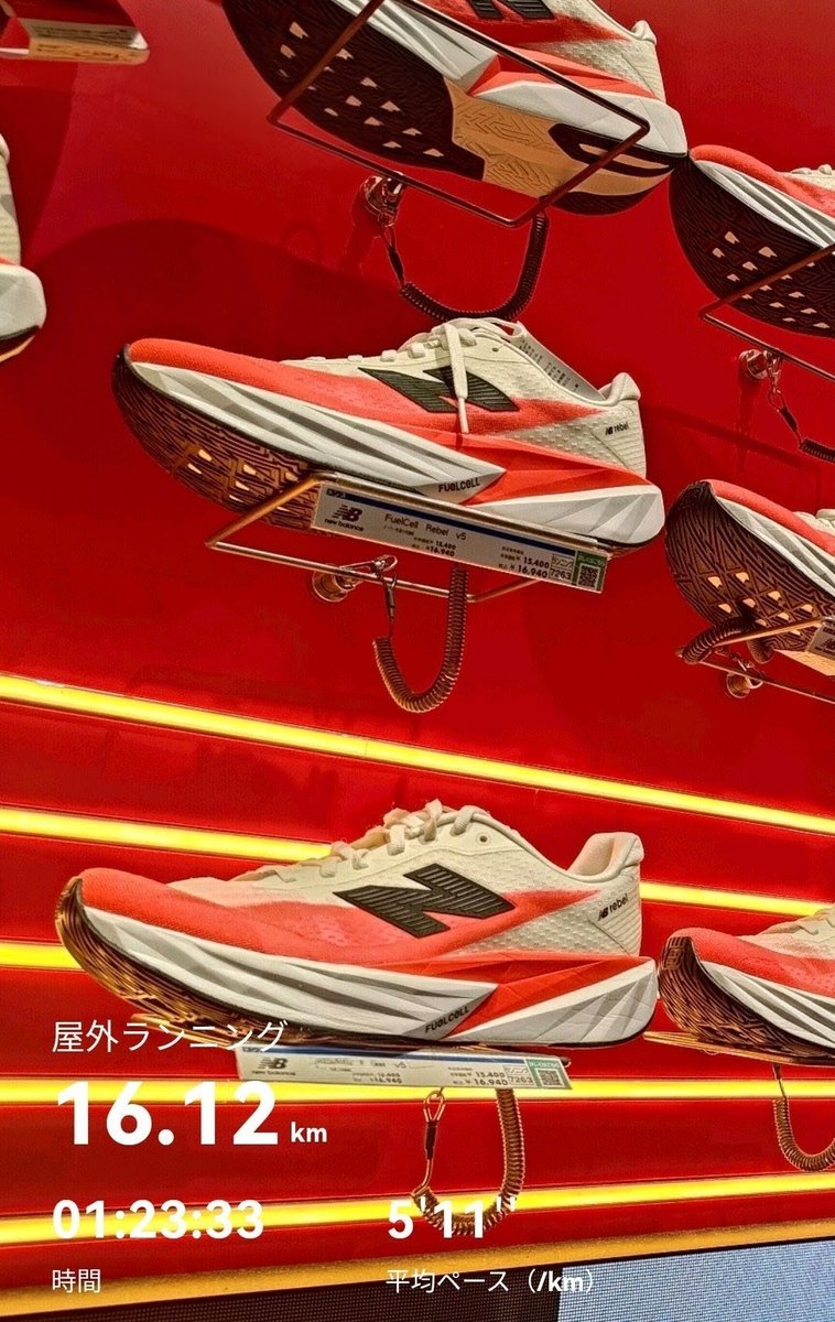 【本日のレンあす】
今シーズンは🙌
気持ちもペースも上がってきたかも？！
🔸10mile進捗確認ラン🏃🏃

毎年毎回自己ベストは難しいけど
ぼちぼち順調なら期待は大かと👍

強化と調整のバランスを考慮しつつ
ここぞという時に力を発揮できるように
ありとあらゆる準備をしていけたら😊🤝😄
#ランニング