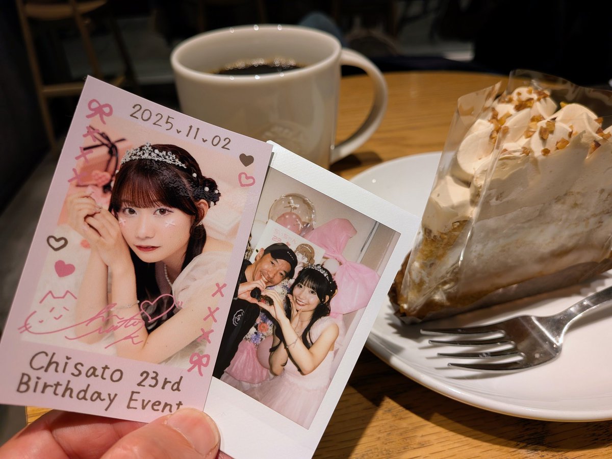 ちぃちゃん 🍂🤎 set up: @solni_official bag: @chanelofficial boots