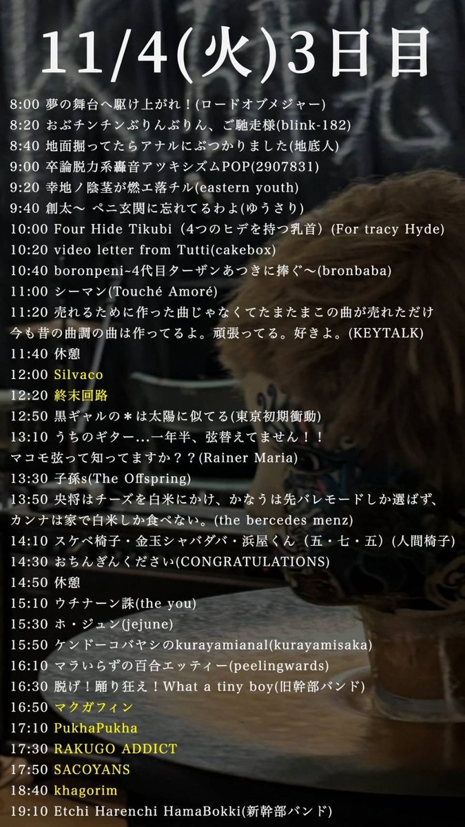 hyperlovecats's tweet photo. 明日は熊本大学の学園祭「紫熊祭」にウサギバニーボーイ出演させて頂きます。
感性の鋭い熊大の皆様のチョイスで、3日間九州を中心に大活躍するバンドの皆様の中に違うエリアの我々をゲストで混ぜてもらえる事、光栄に思ってます。

精一杯やりますので何卒宜しくお願いします！ https://t.co/GX9K44Gacm