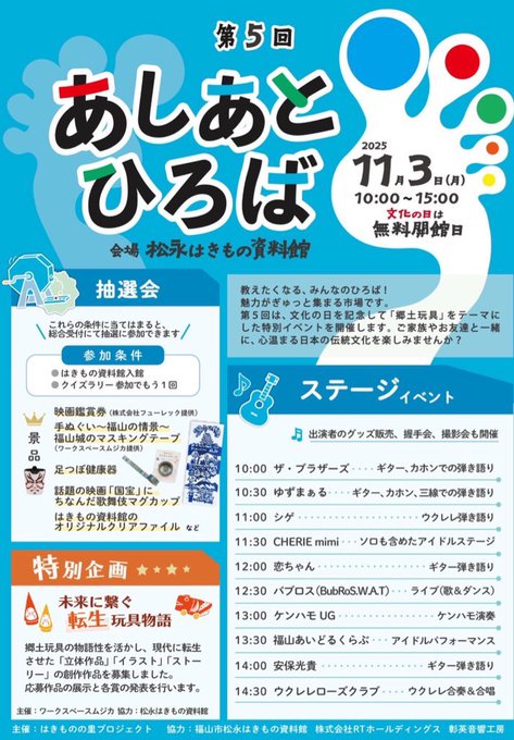 Twitterのコスプレ画像25