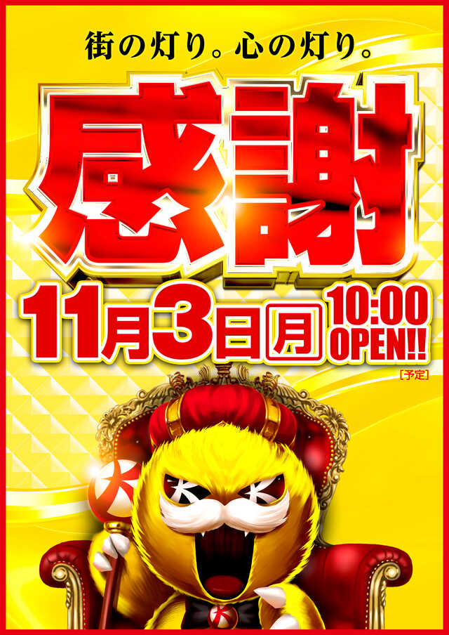 関西すろいべ(旧ネコスロ) on X