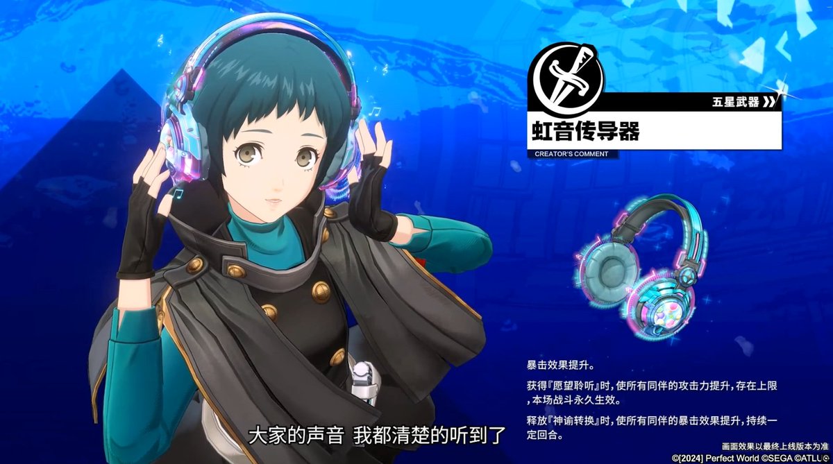 ペルソナ×コラボ・グッズ・イベント情報 on X