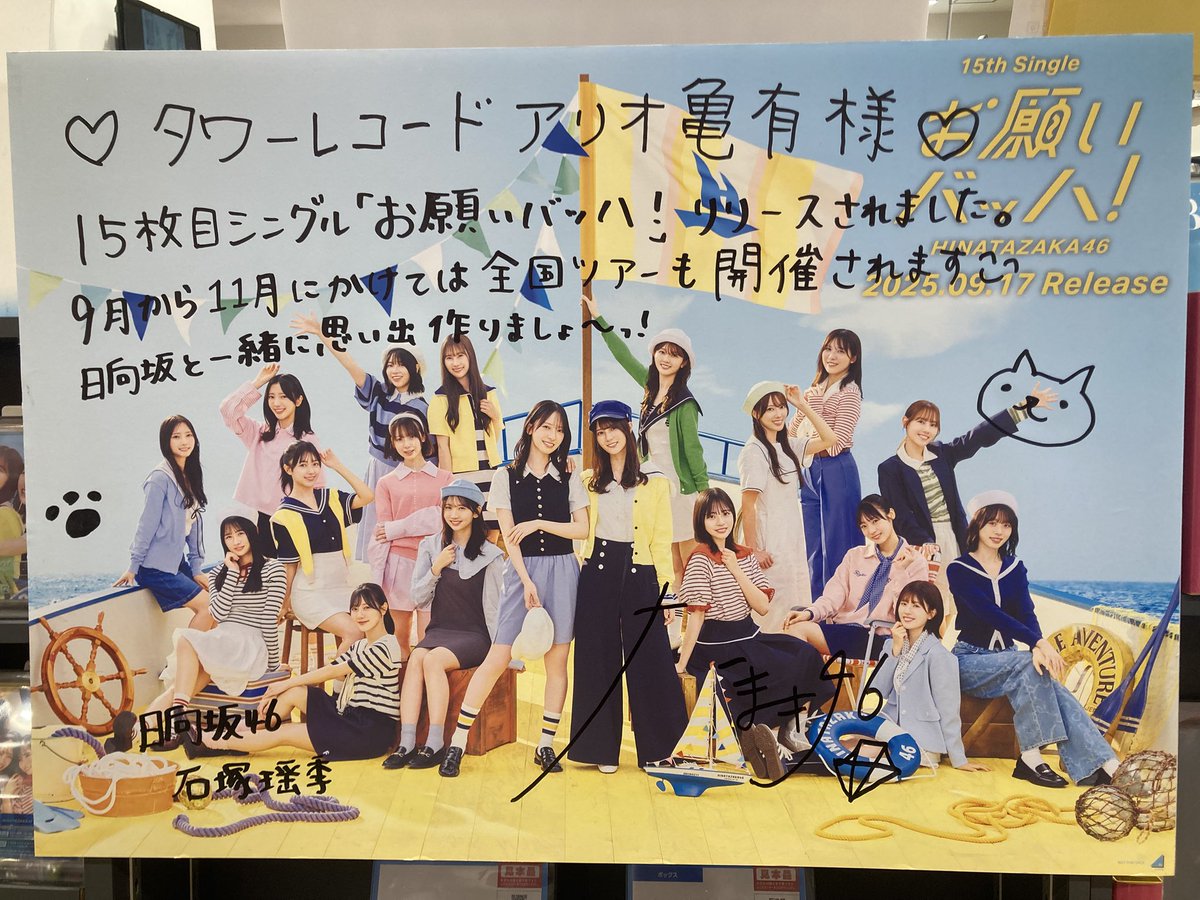 ゼンブオブ説田ちゃんbot on X