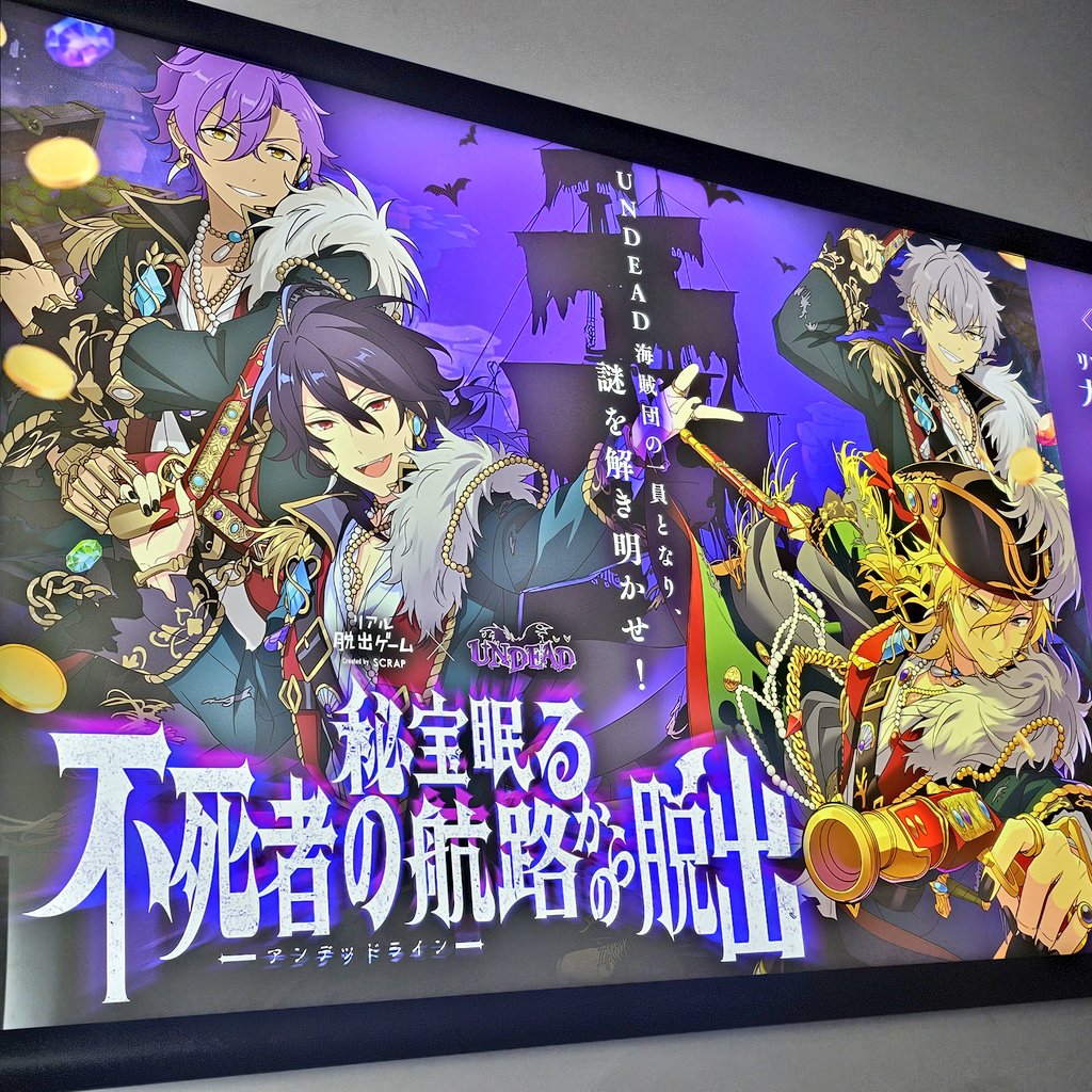 あぽかど (@Tlovasactree) / Posts / X