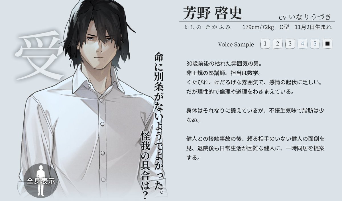 「lesson」公式サイトを更新しました。
・アップデートファイルver1.11を公開しました。
・キャラクタープロフィールを追加しました。
※啓史の血液型に誤りがあったため再投稿いたしました。
pa-rade.jp/lesson/