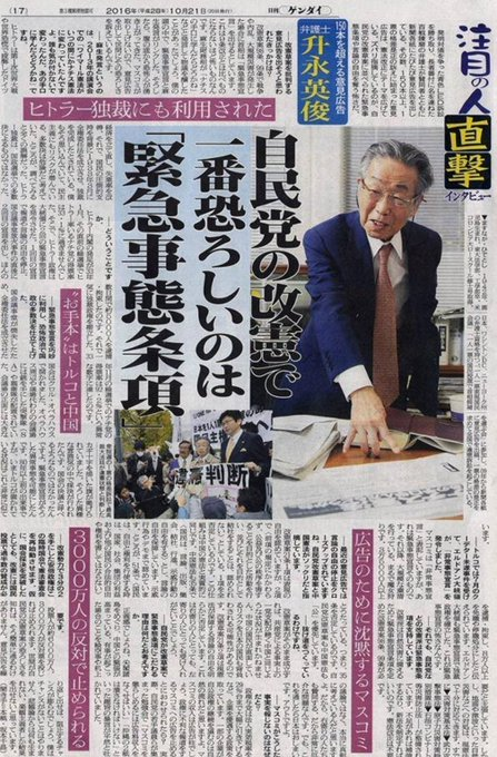 まりなちゃん tweet media