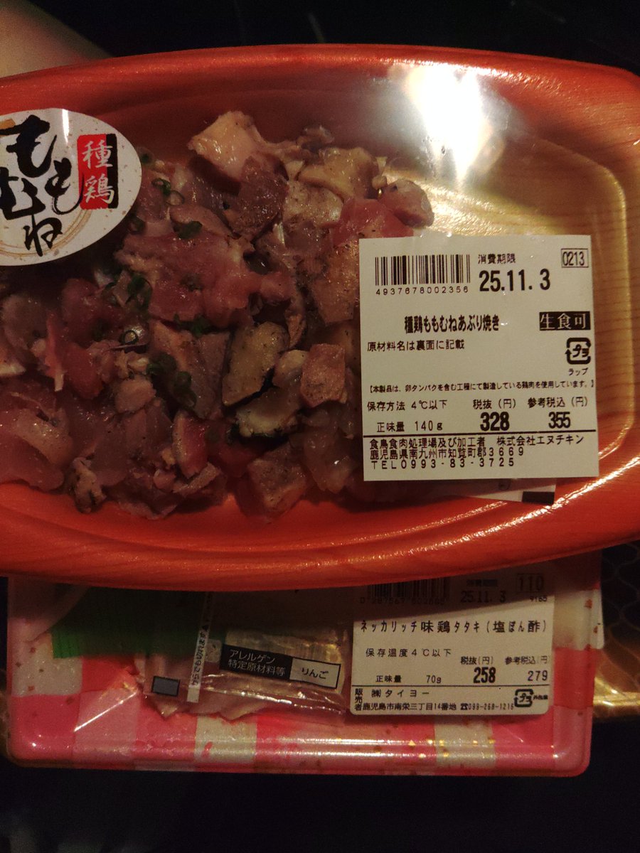 ユーリンチーページ★ UMA🐴SaGa ウマンシング佐賀🐎 on X