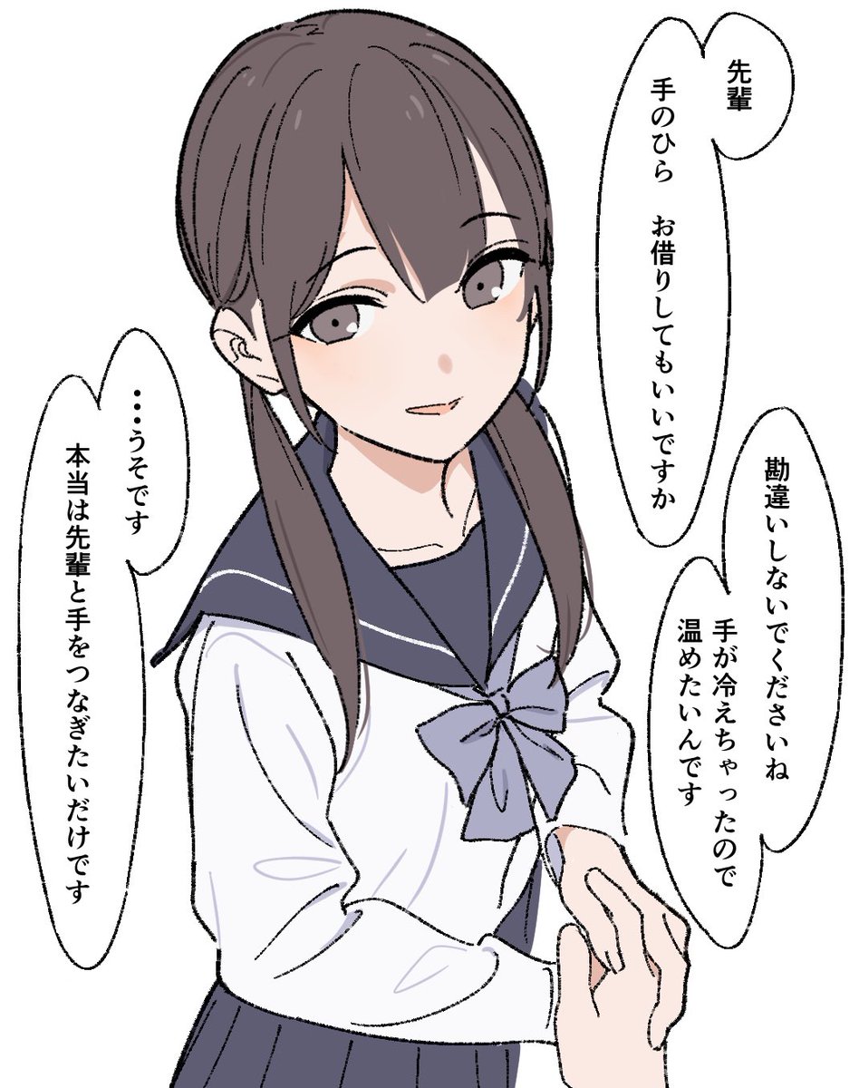 hitomi_kashiwa's tweet image. 