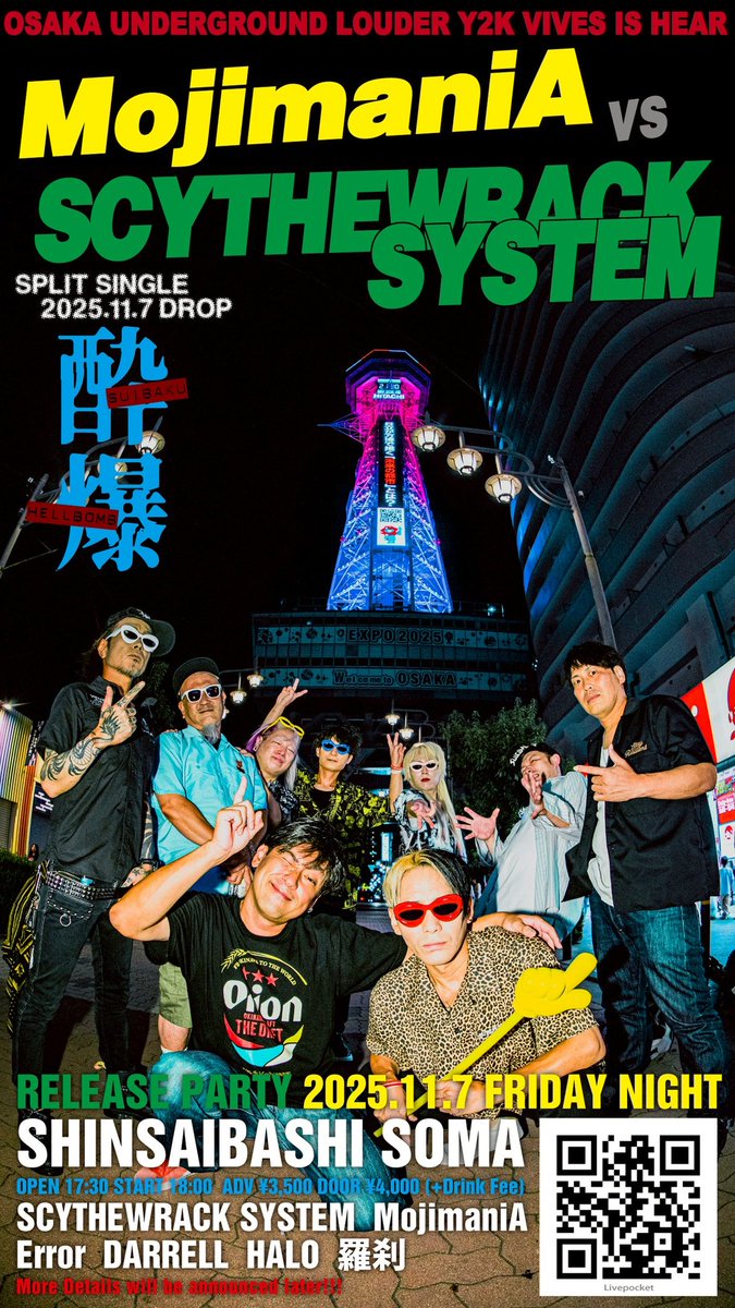 SCYTHEWRACK SYSTEM on X