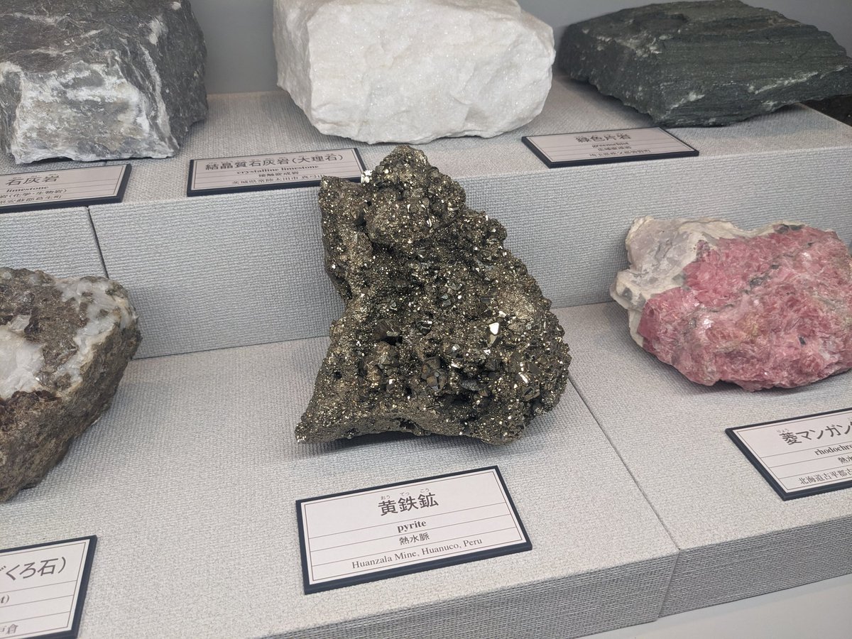 USED 水晶画！ 乙女鉱山産 水晶 | 鉱物標本,カ行,クォーツ/水晶 | ほたるみねら