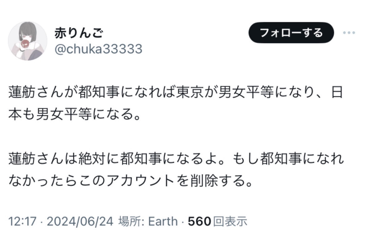 お得意のブーメランが炸裂ッ！！笑