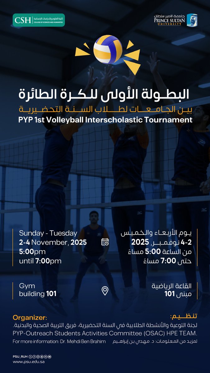 CSH_PSU's tweet image. 