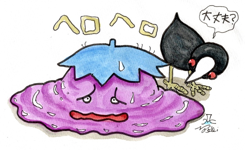 ふじたかなすびページ② くだん書房 on X