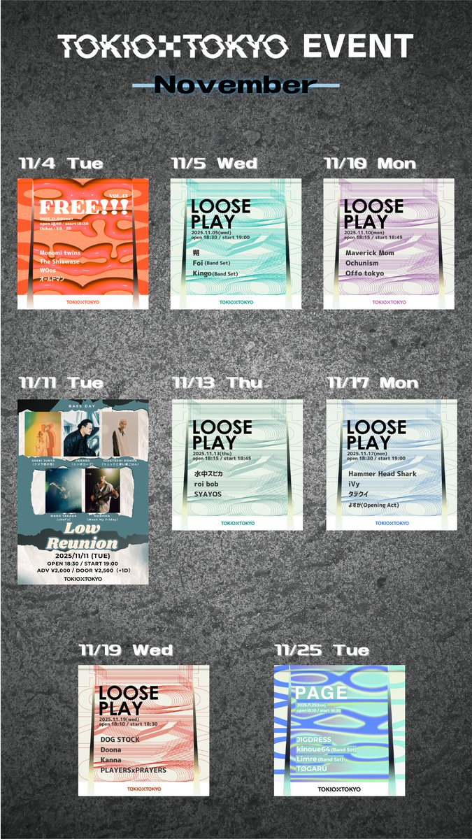 west xxx tokyoです Switch8 公式 on X