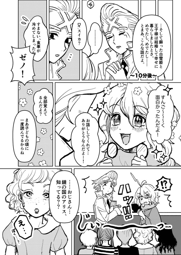 あたりめ (@SXmoko2929) / Posts / X