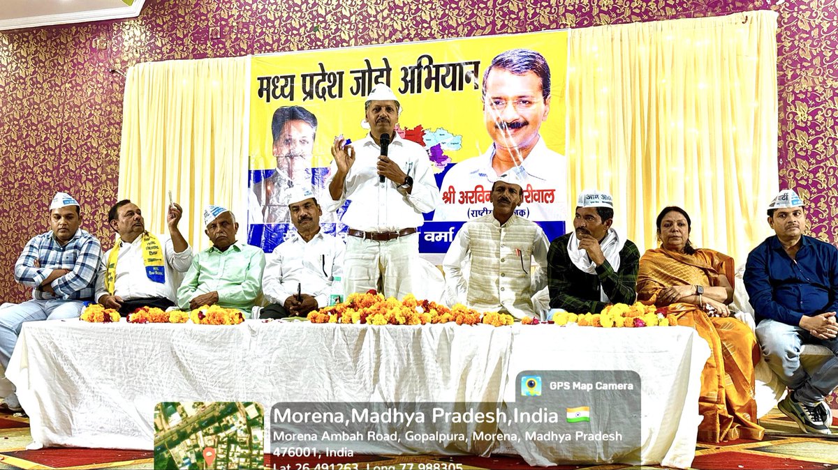 JSTomarAAP's tweet photo. आम आदमी पार्टी द्वारा जारी मध्य प्रदेश जोड़ो अभियान के तहत मुरैना शहर में वरिष्ठ पार्टी नेता कर्नल उमेश वर्मा के नेतृत्व में नौवीं जनसभा।
@ArvindKejriwal 
@msisodia @SanjayAzadSln @SandeepPathak04 @pankajgupta https://t.co/zkeg6EKc6f