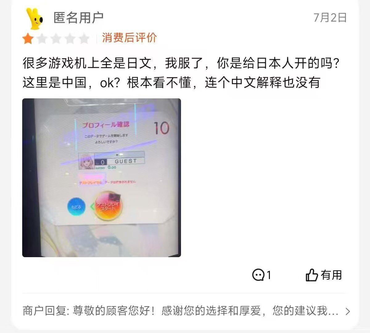 超级泡面高手小气走 tweet media