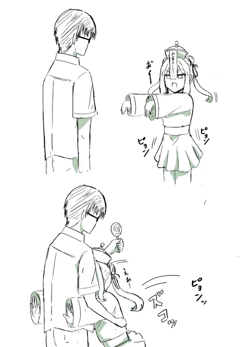 ぬえぁ