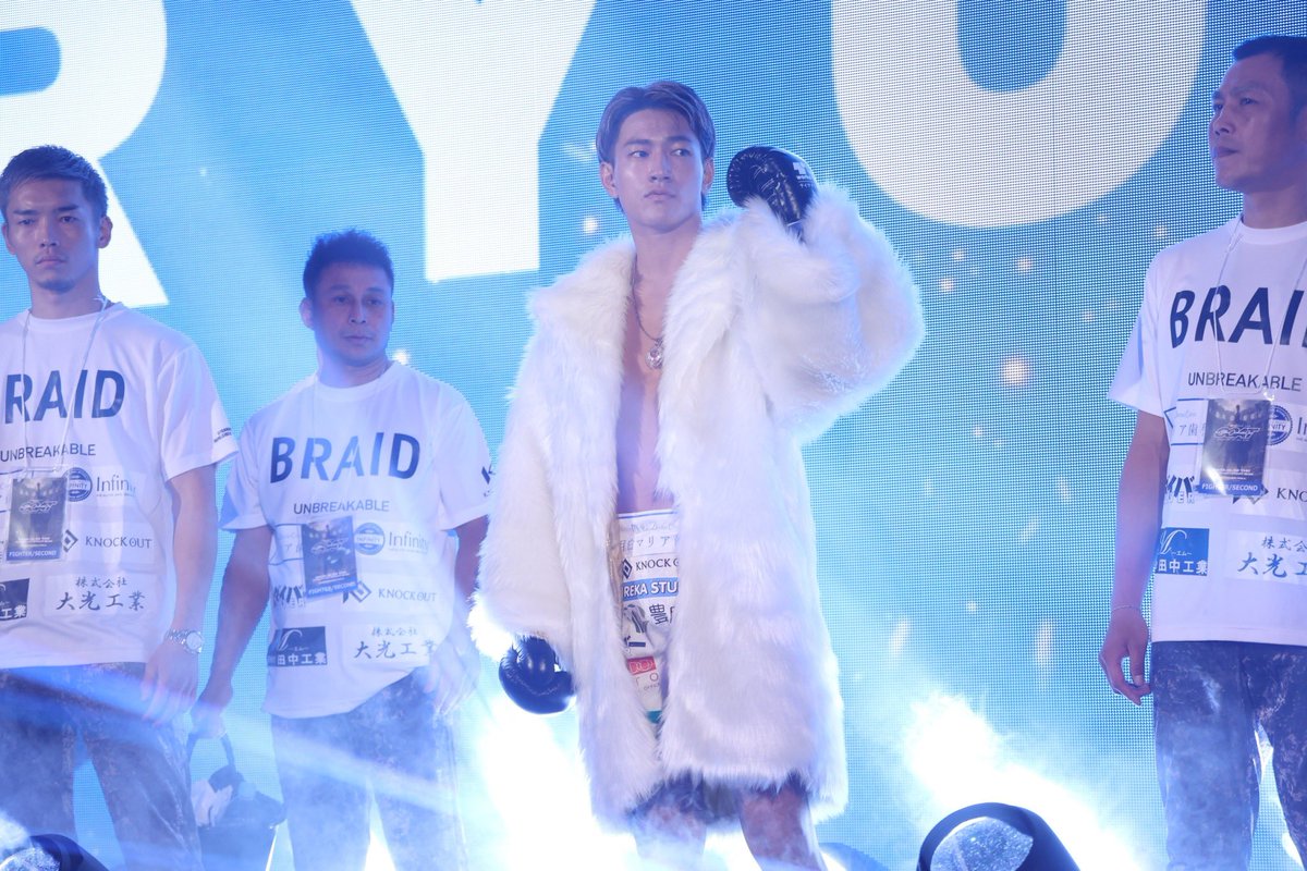 龍聖 / Ryusei (@ryusei_411) / Posts / X