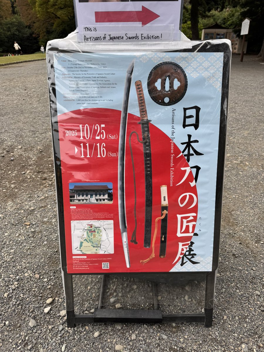 Takaカワ@ZX-14Rと日本刀とネコ on X