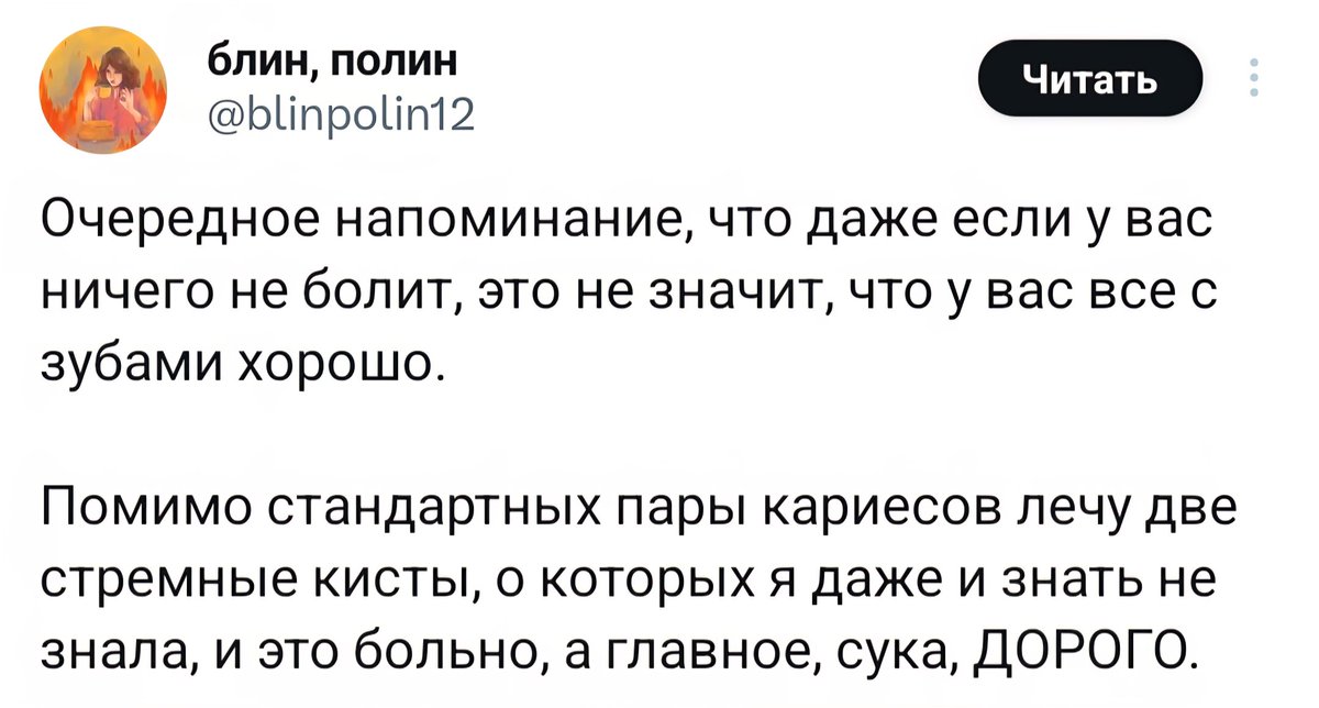 Сергей tweet media