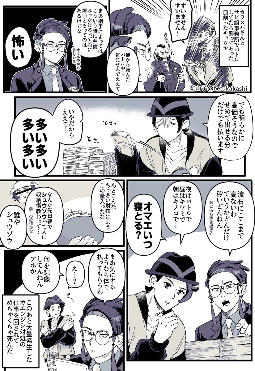 斜めの縞 (@su9Bf9BXY863aEb) / Posts / X