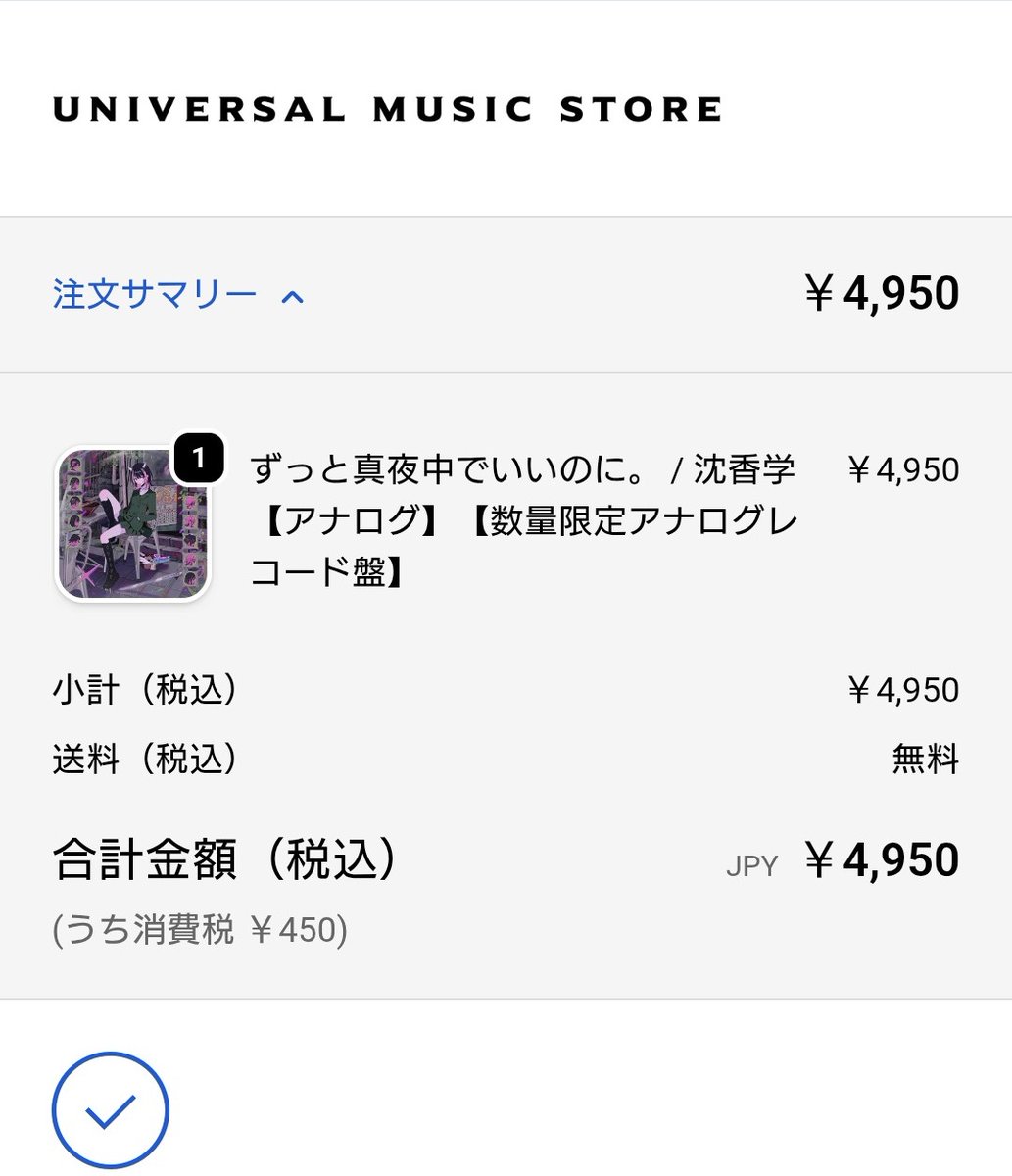 べーあん (@heineeeeeeeeee) / Posts / X