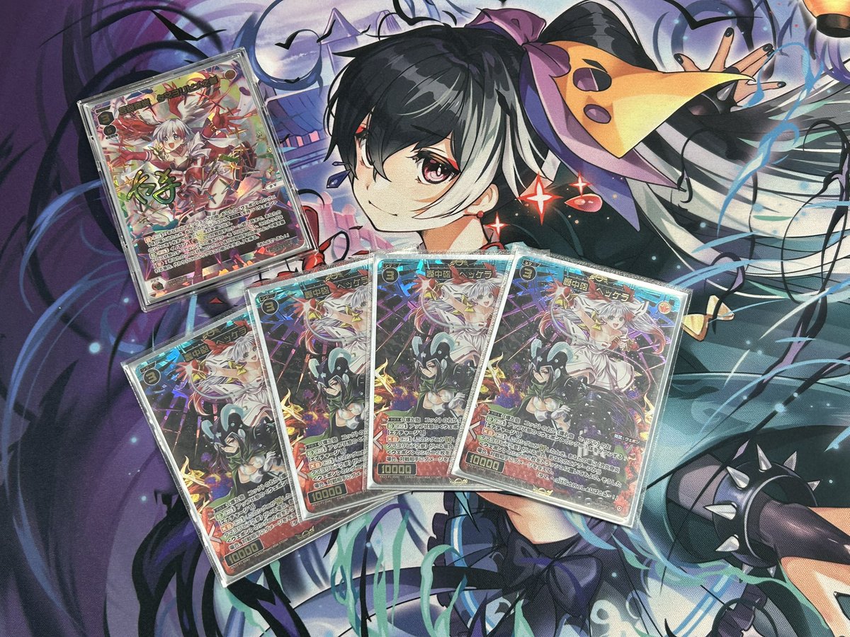 【匿名配送】ウィクロス サーバント 大阪 上位入賞 上位賞 匿名配送】ウィクロス サーバント 大阪 上位入賞 上位賞