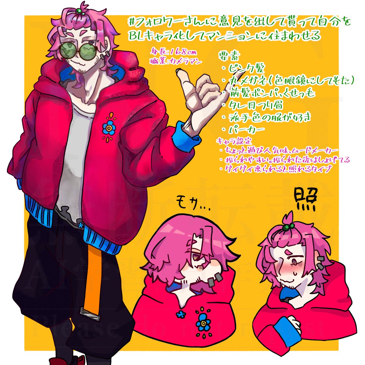 ꩜ ⋆˙⟡様 枵 11/23大阪Evnt (@Oz__zz) / Posts / X