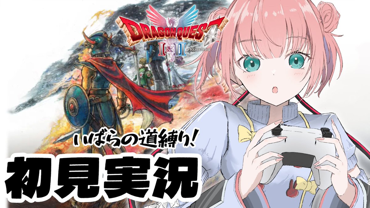 遊月 右乃音🧠⚡️ (@Unou0611) / Posts / X