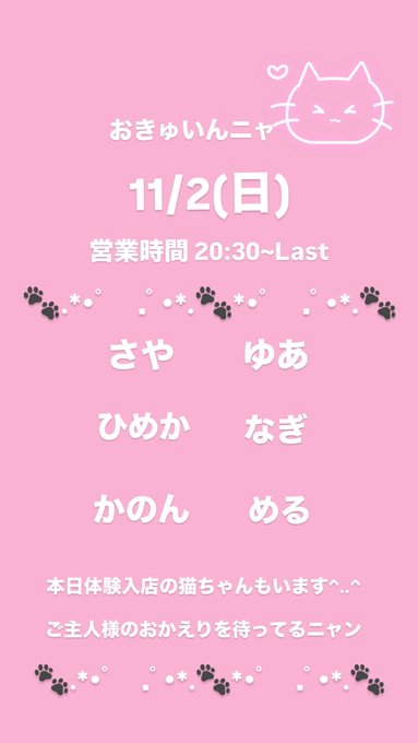 黒猫Labo🐈‍⬛のツイート
