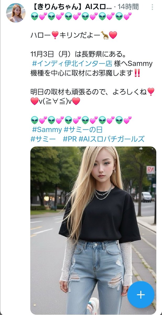 リピ⭐︎りんご姫ページ リンゴスロッター🍎 on X