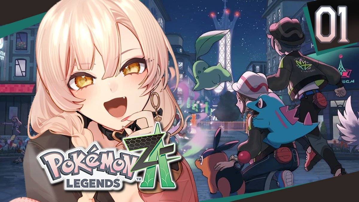 ┊✧✧✧ 配信お知らせ ✧✧✧┊
───────────────────
　ポケモンZ-A #01  ⏰11/03 13:00-
　🔗youtube.com/live/gq6dJxEDX…
───────────────────
　明日13時から～～～！！！
　少し遅れましたが、行くぞ！ミアレ！