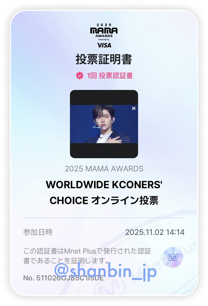 bibian公式アカウント01 SUNGHANBIN_JP 🫘 on X