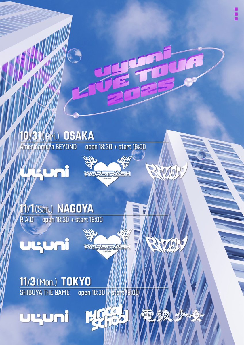 lyrical school tweet media