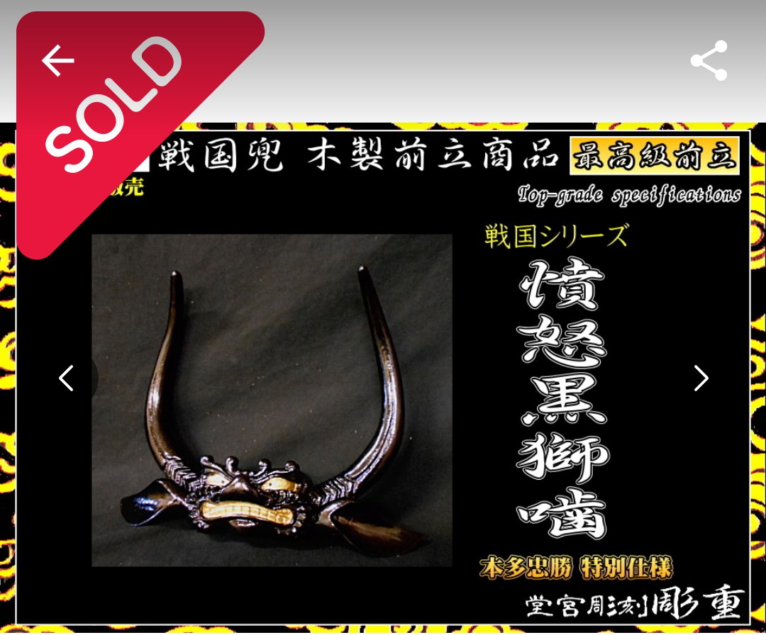 額装 銅板彫金 光亭 鷹 額装 銅板彫金 光亭 鷹 186140643_o4.jpg?