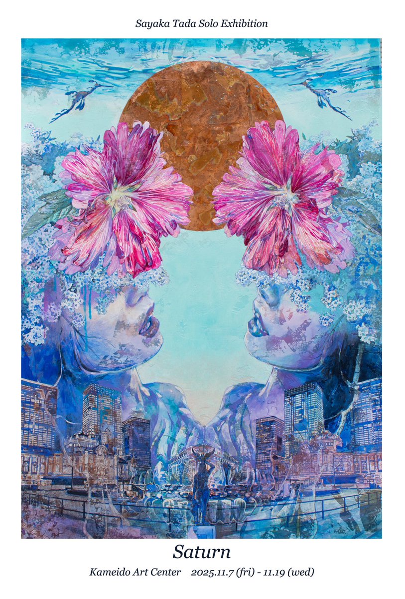 亀戸アートセンター on X