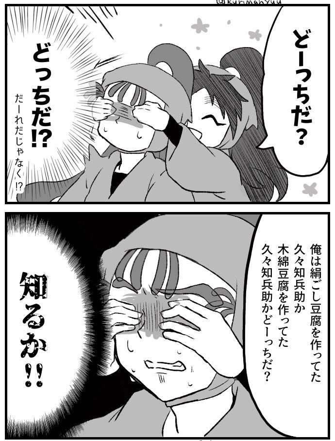 半熟卵 (@egg_tamago831) / Posts / X