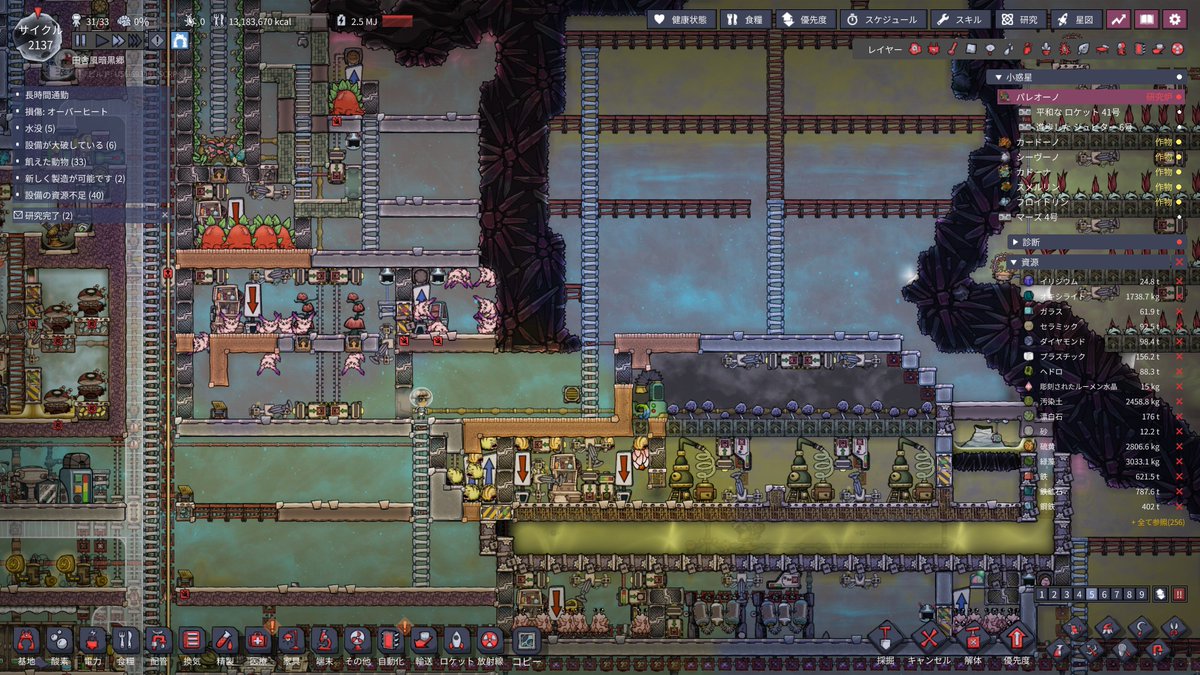 リオっぺ tweet media