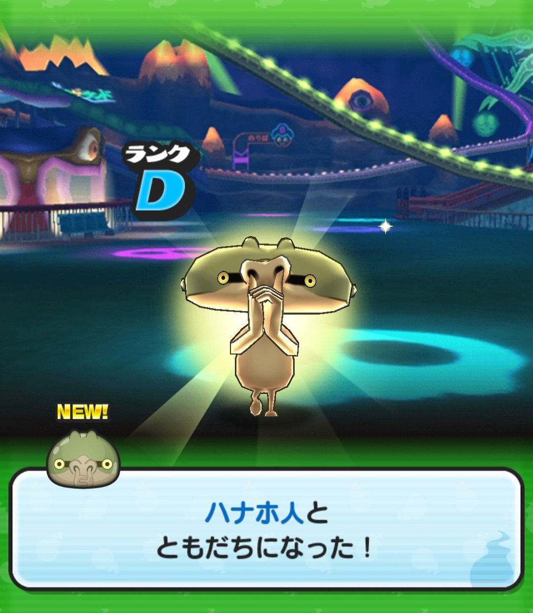 ハナホ人！！
引用元動画で出そうと思ったらともだちになってなくて焦ったが、大辞典の登録情報で見られて事なきを得たハナホ人じゃないか！！！