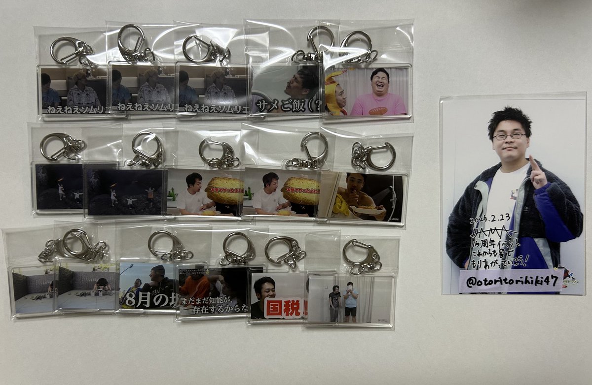 フィッシャーズ ミュージアム 名場面 アクリルキーホルダー 🍀 on X