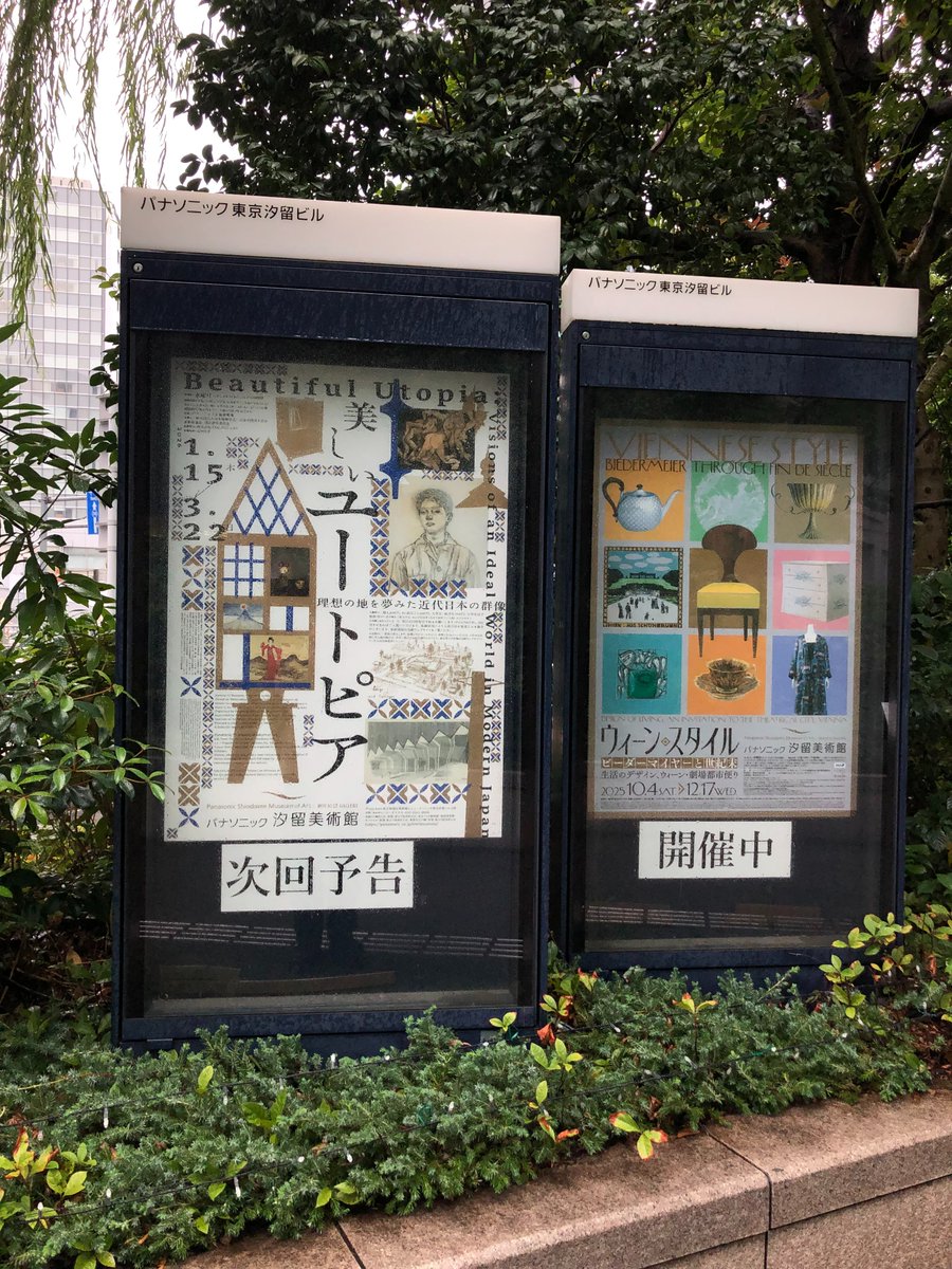 現代アート ARTDISFOR/現代アート/芸術/絵画/新宅 睦仁/shintaku tomoni